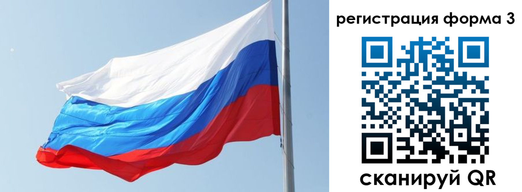 прописка ребенка в Ахтубинске
