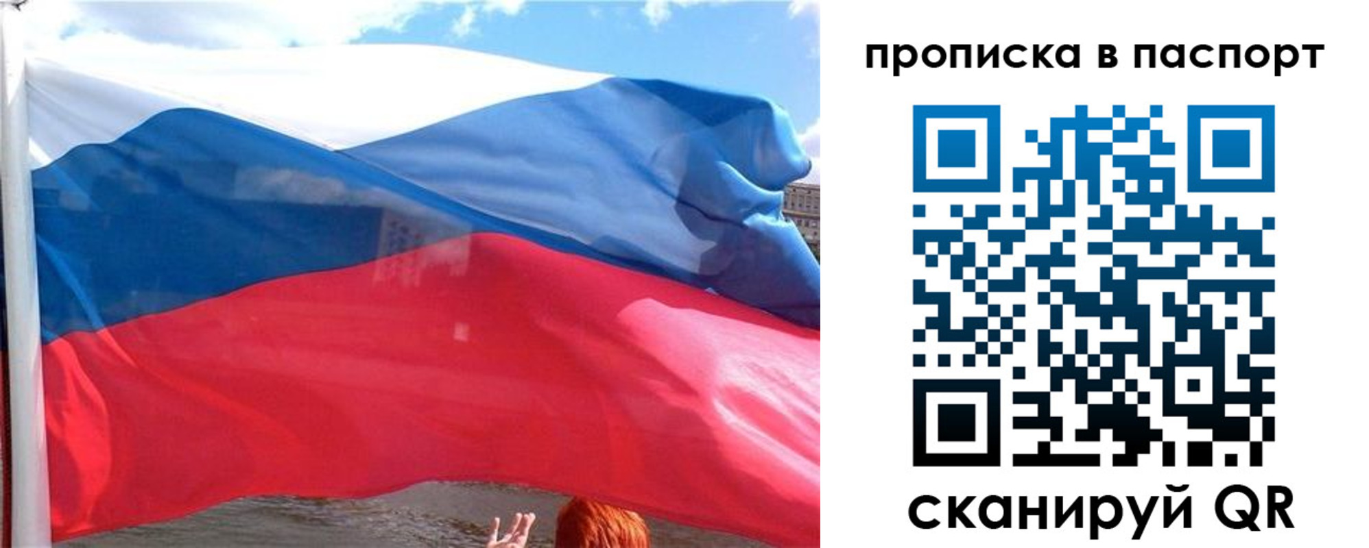 прописка иностранных граждан в Ахтубинске