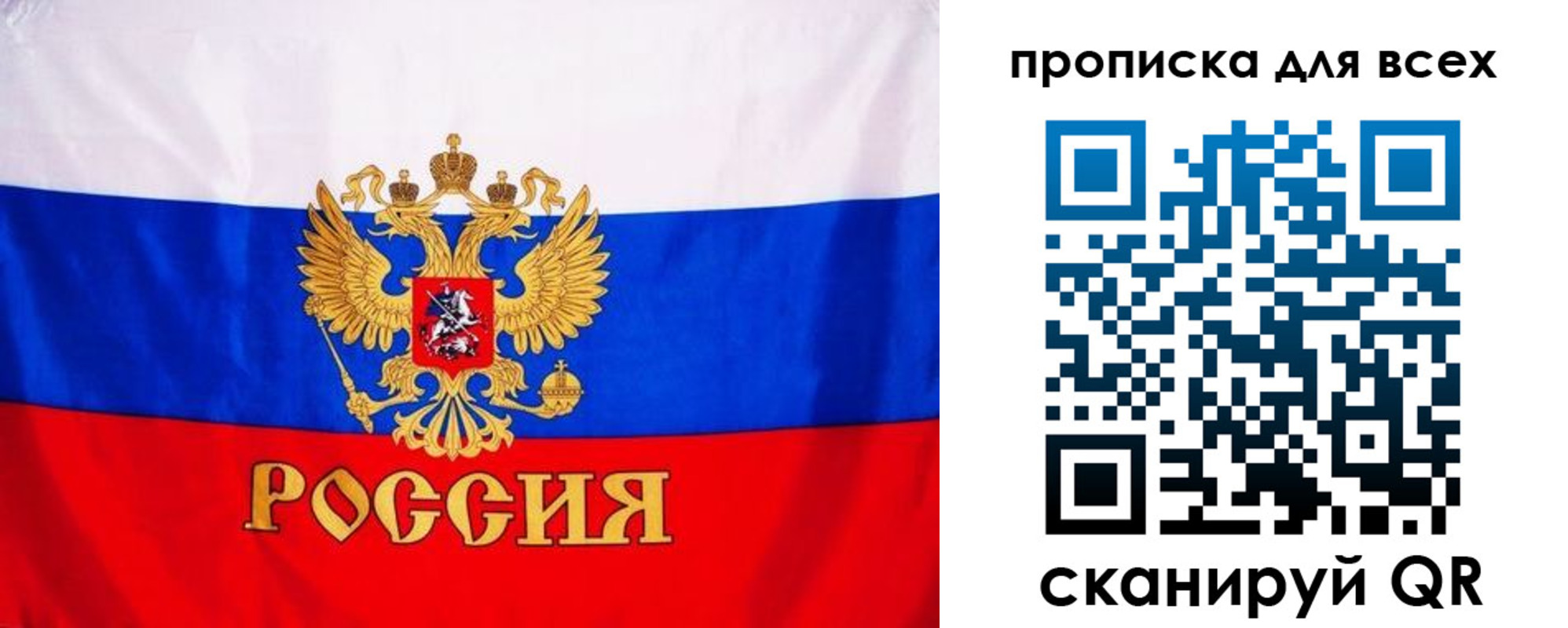 временная регистрация гарантия в Ахтубинске