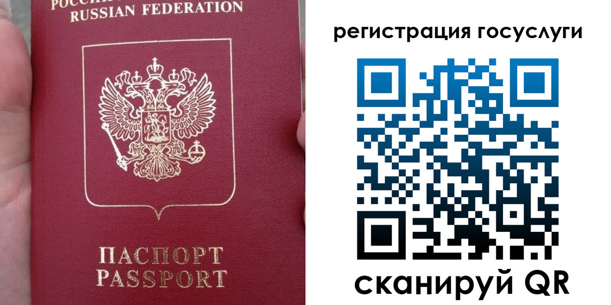 прописка штамп в Ахтубинске