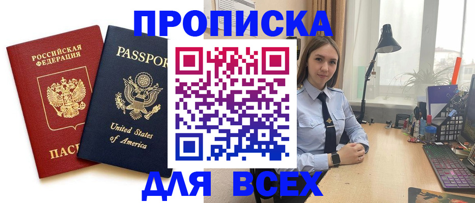 регистрация в Ахтубинске