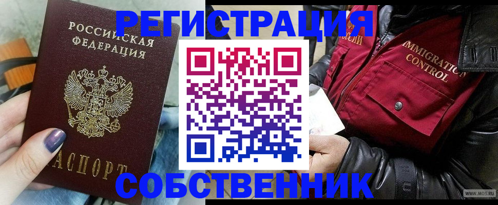 регистрация для дет. сада в Ахтубинске
